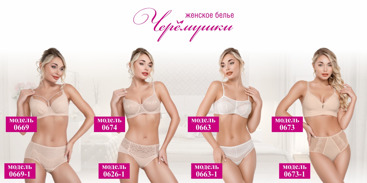 Новинки 2